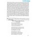 Những bài văn theo chuẩn kiến thức kỹ năng ngữ văn 9 (Dùng chung cho các bộ SGK) Những bài văn theo chuẩn kiến thức kỹ năng ngữ văn 9 (Dùng chung cho các bộ SGK)